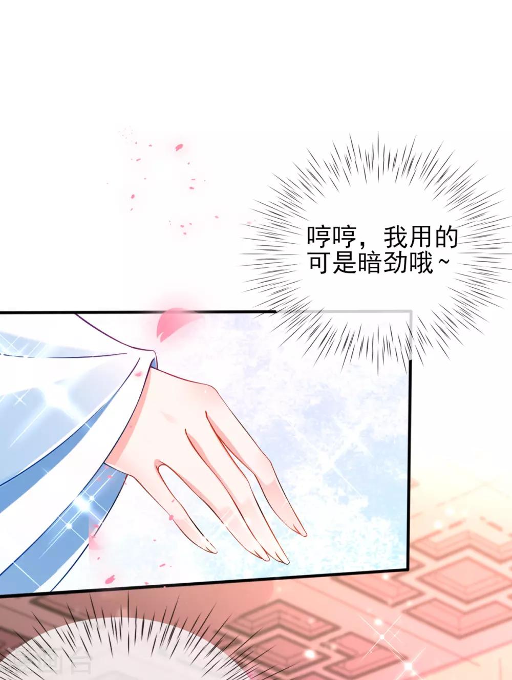 第28话 尽管照实说4
