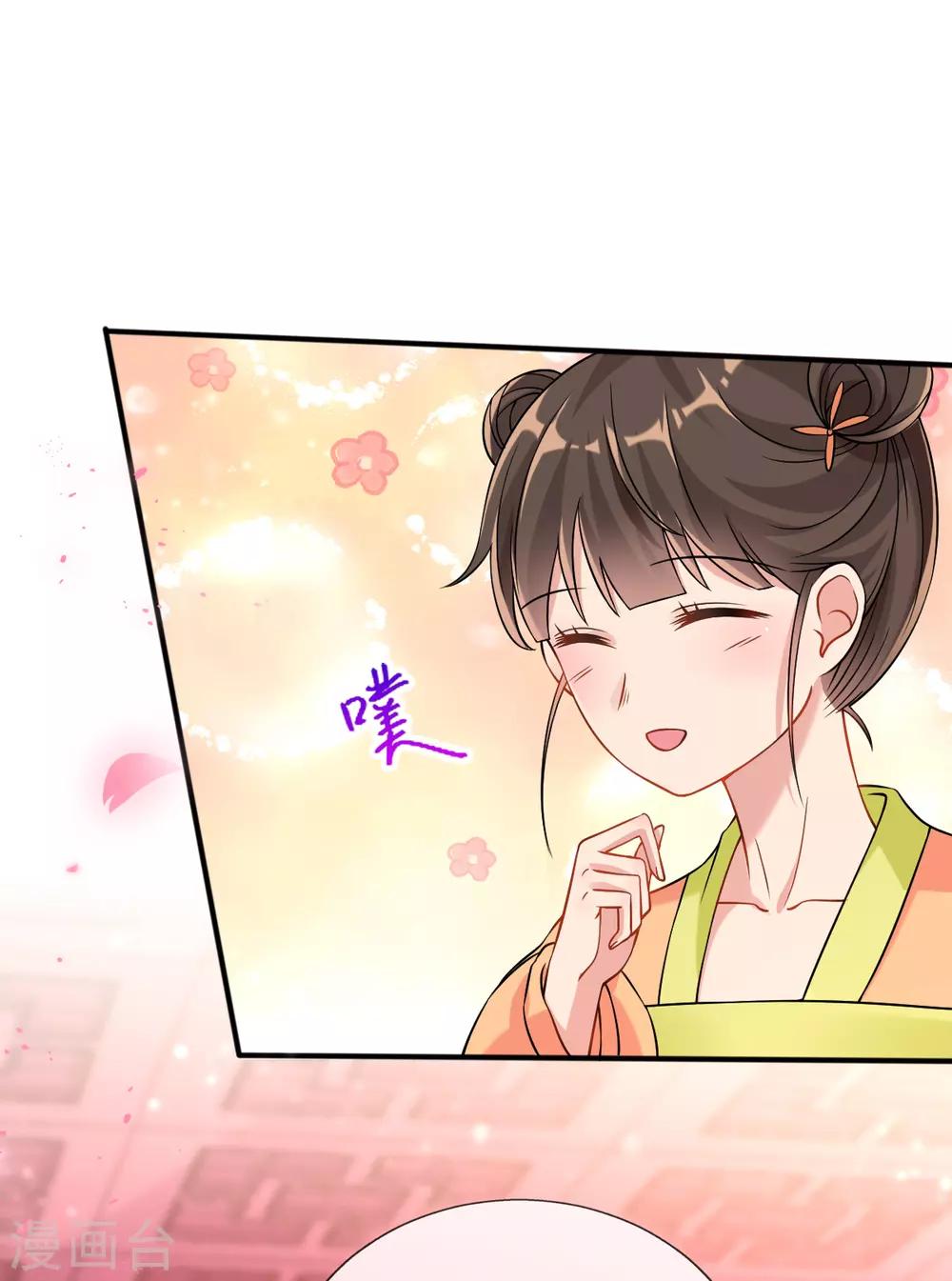 第28话 尽管照实说7