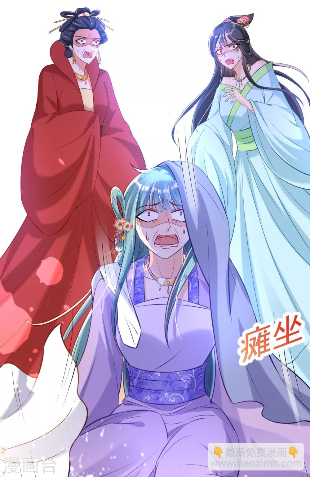 第45话 打脸的时刻到了！11