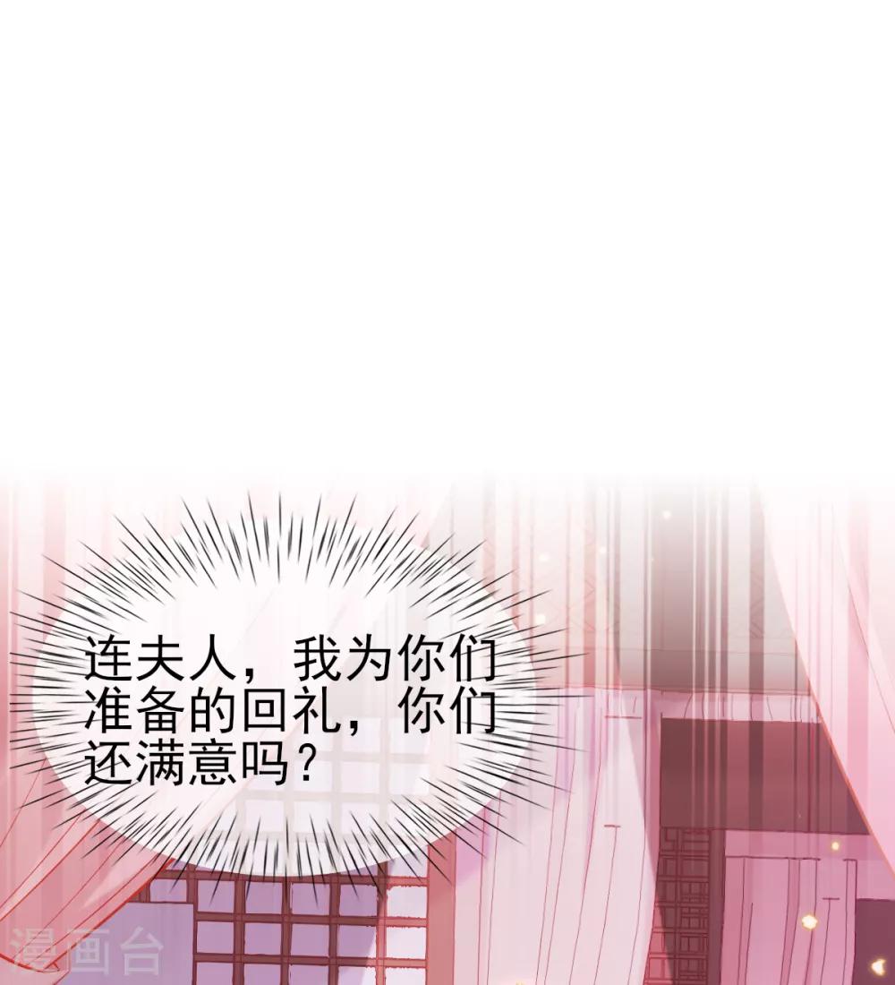 第45话 打脸的时刻到了！15