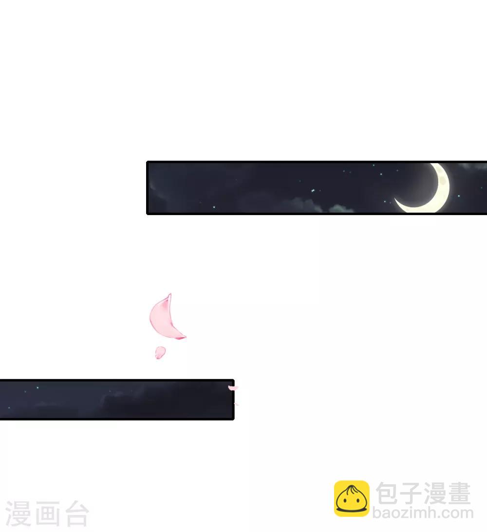 第45话 打脸的时刻到了！2