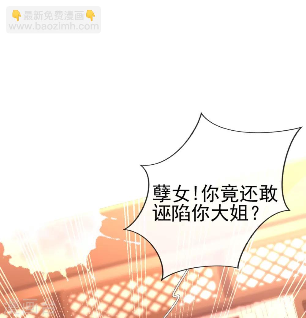 第45话 打脸的时刻到了！24