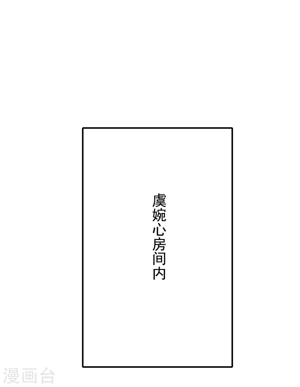 第45话 打脸的时刻到了！3