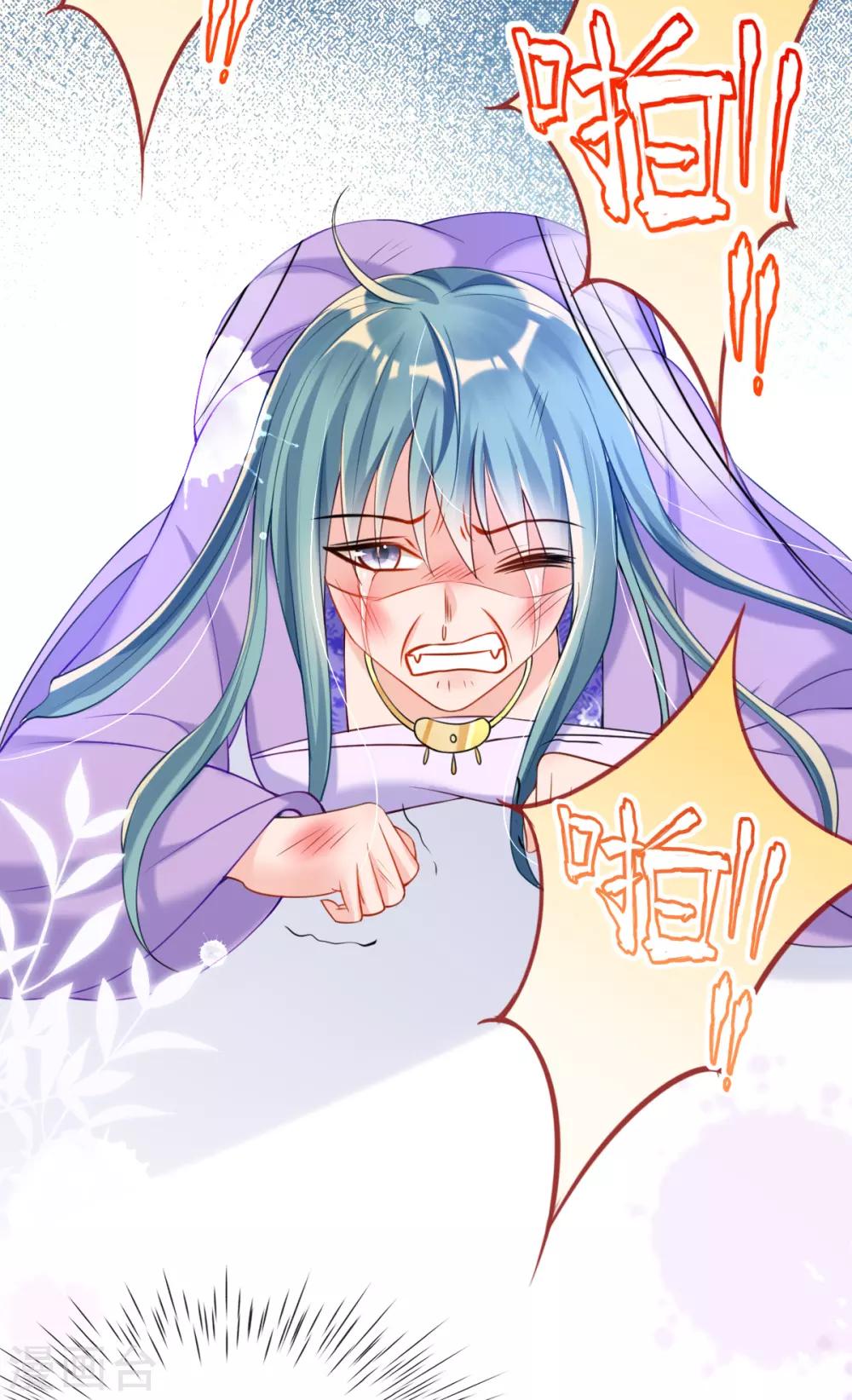 第45话 打脸的时刻到了！31