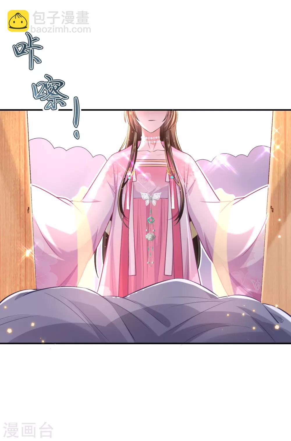 第45话 打脸的时刻到了！4