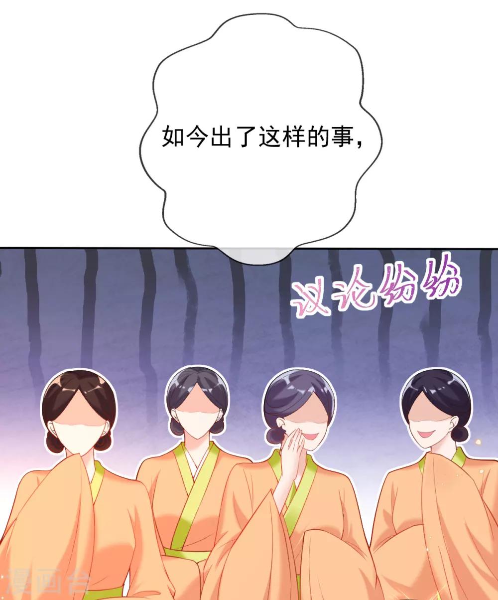 第45话 打脸的时刻到了！40