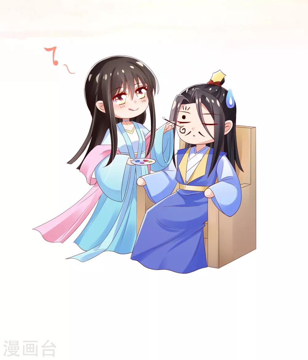 第45话 打脸的时刻到了！45