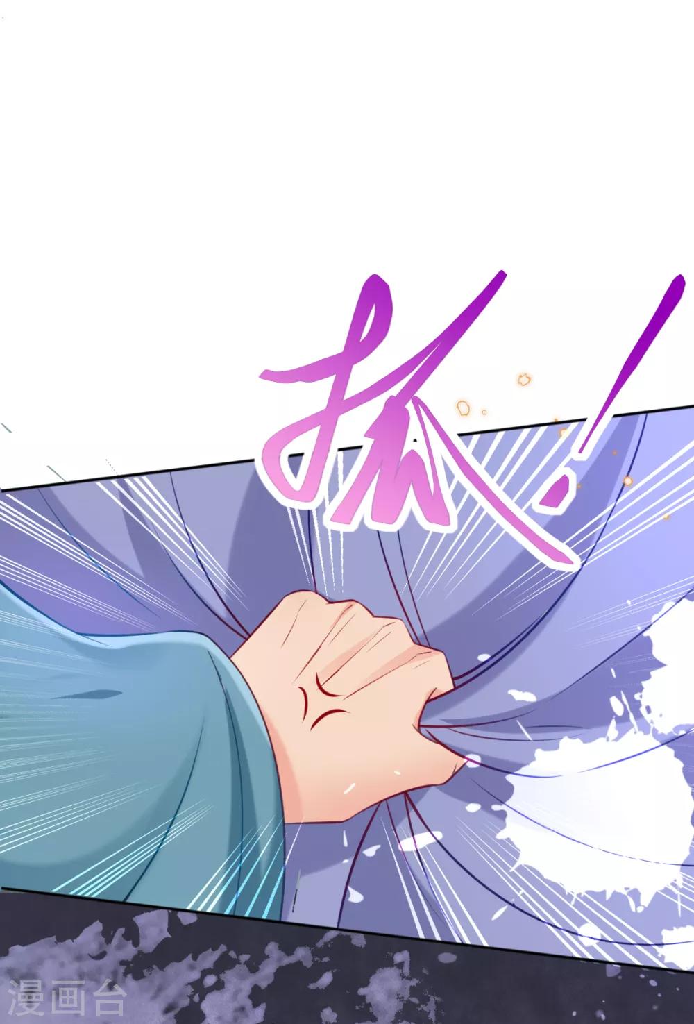 第45话 打脸的时刻到了！8