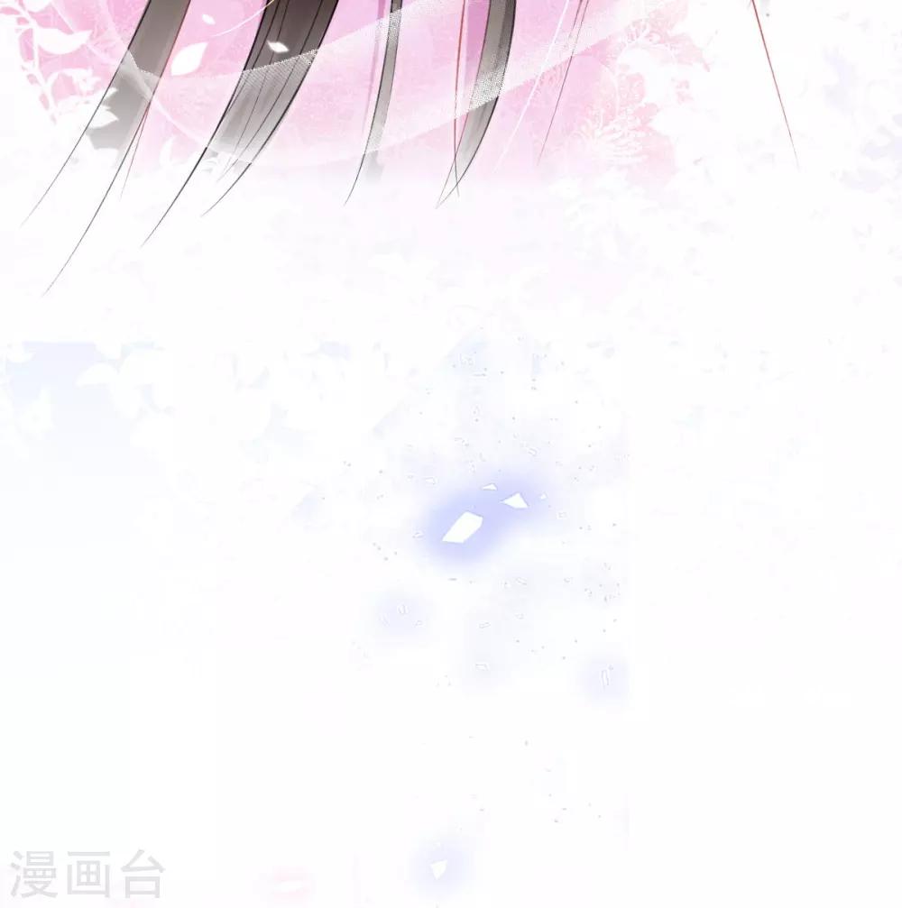 第51话 夜修冥可能有危险16