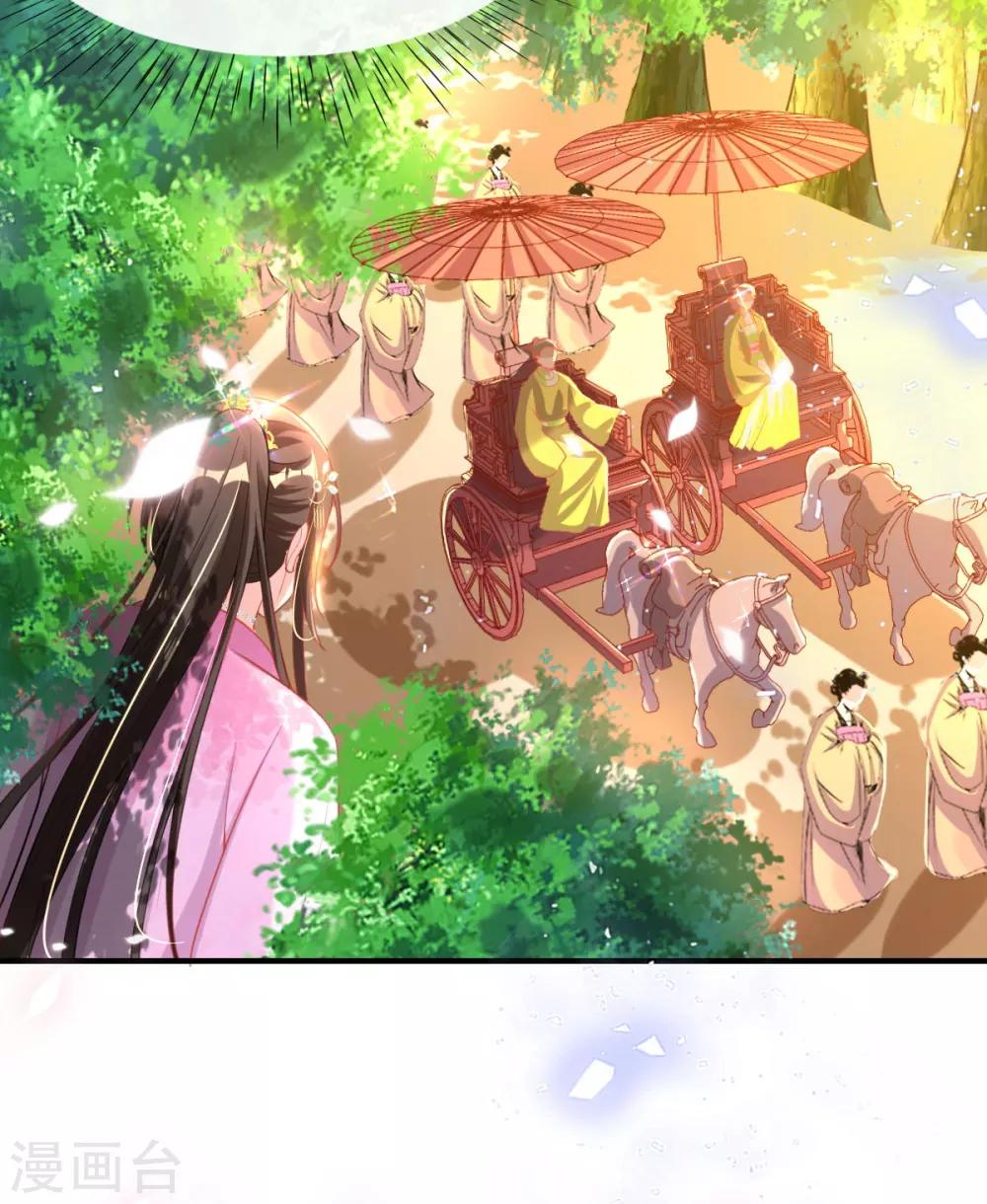 第51话 夜修冥可能有危险20