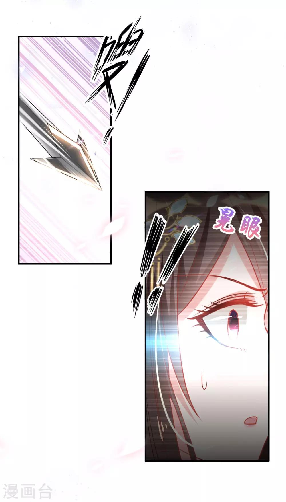 第51话 夜修冥可能有危险22
