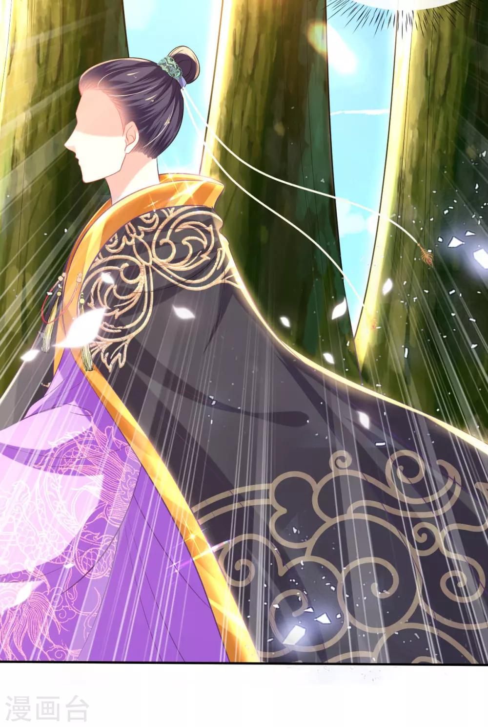 第51话 夜修冥可能有危险26