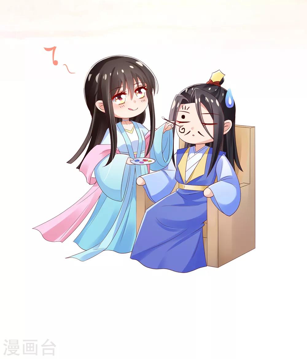 第51话 夜修冥可能有危险42