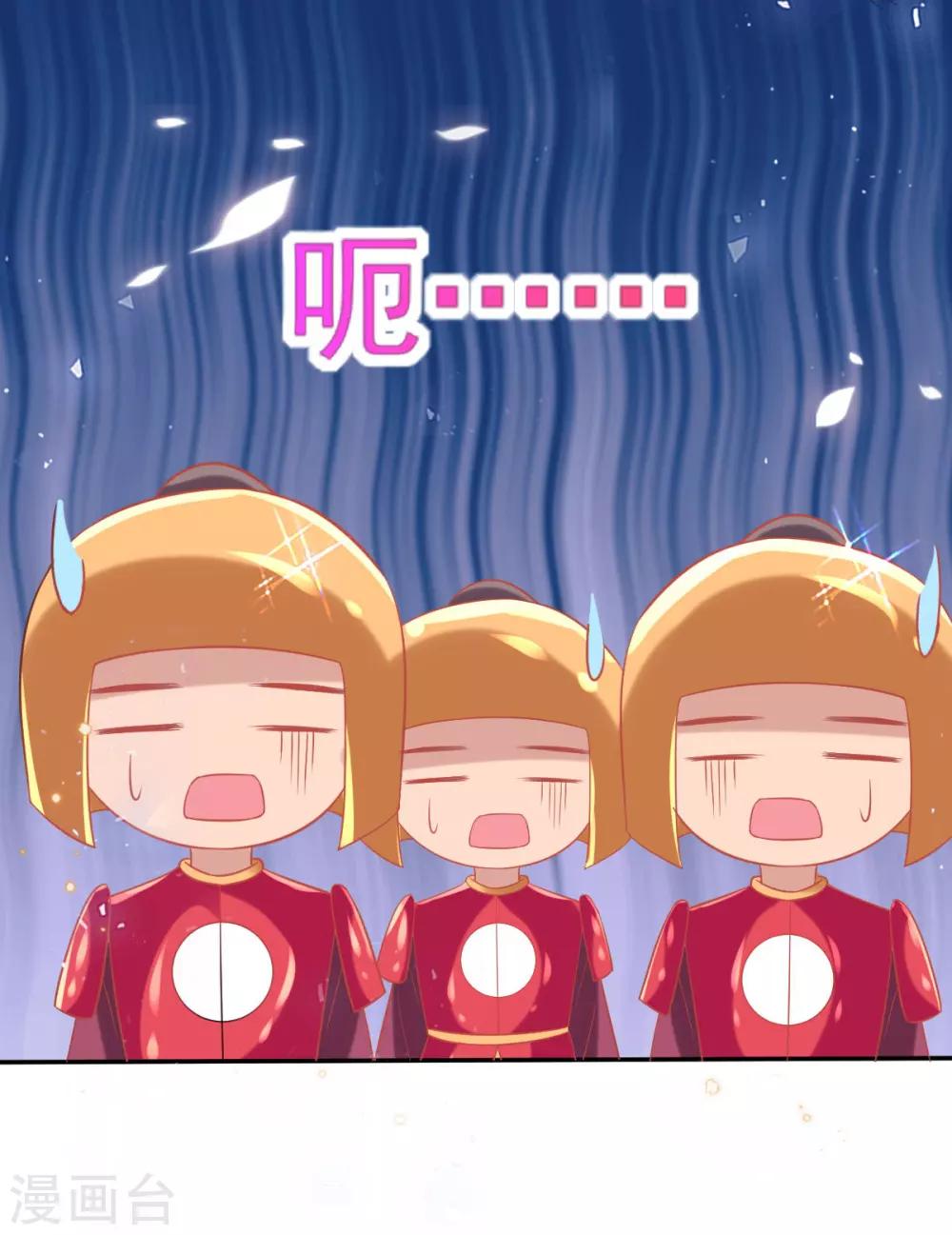 第55话 赛前吃鸡？14