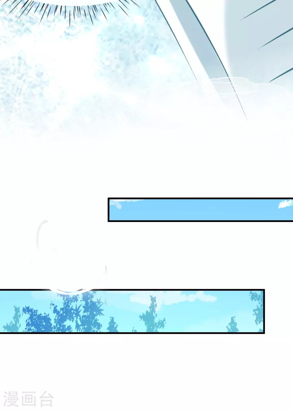 第55话 赛前吃鸡？18
