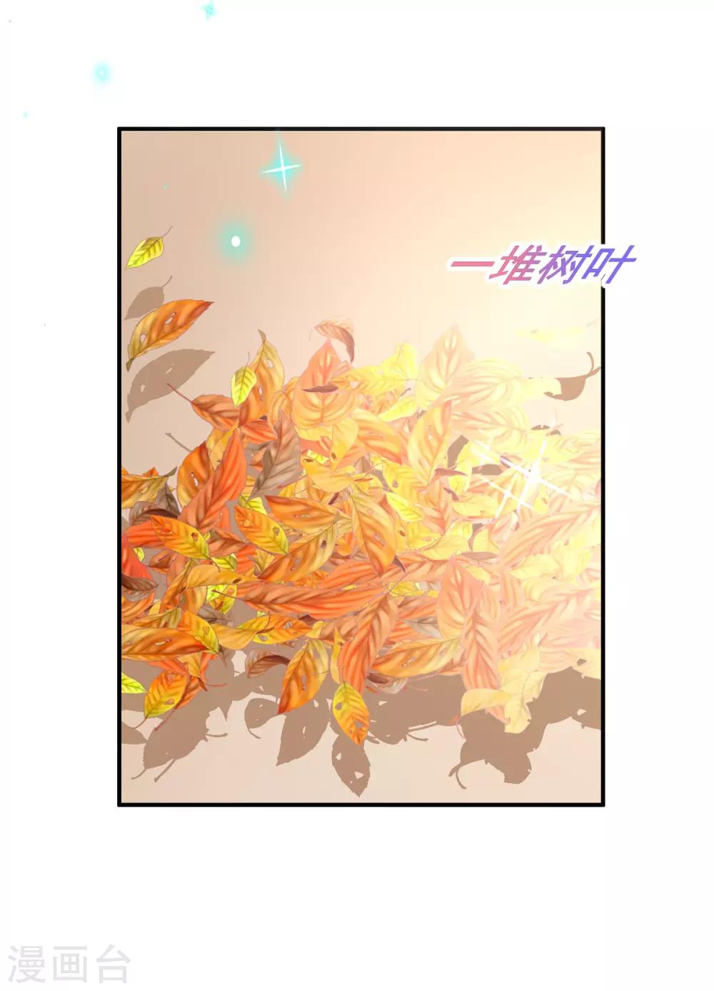 第55话 赛前吃鸡？24