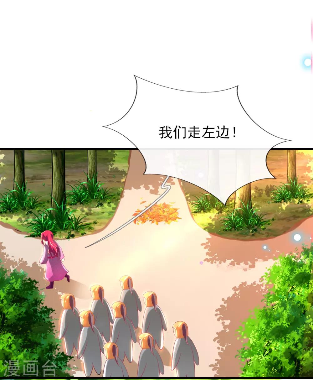 第55话 赛前吃鸡？26