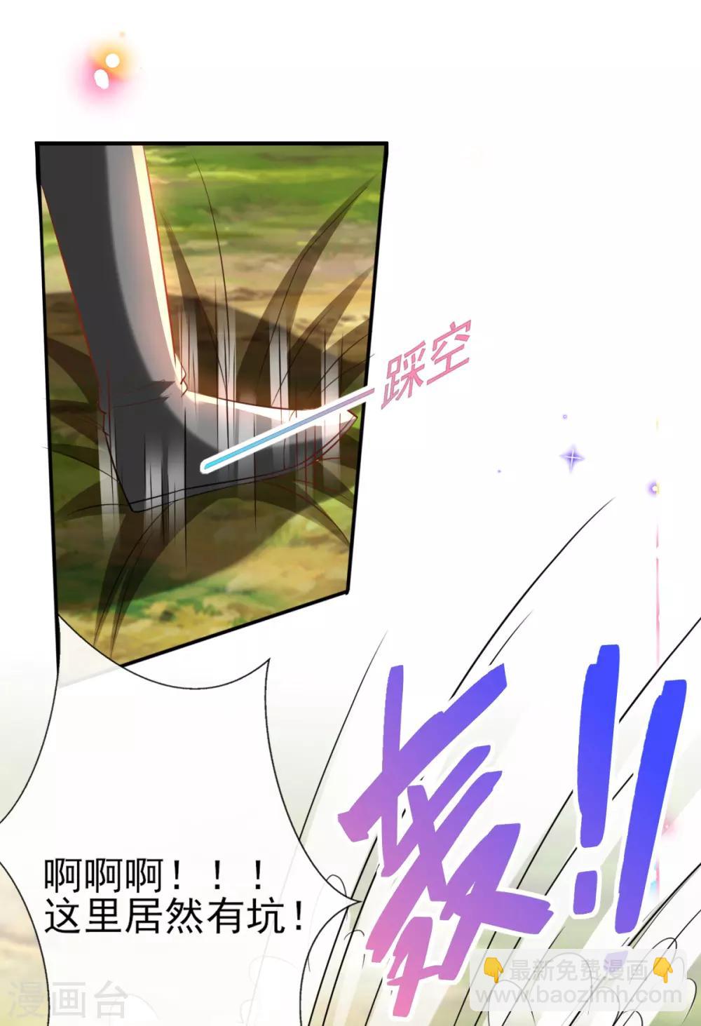 第55话 赛前吃鸡？31