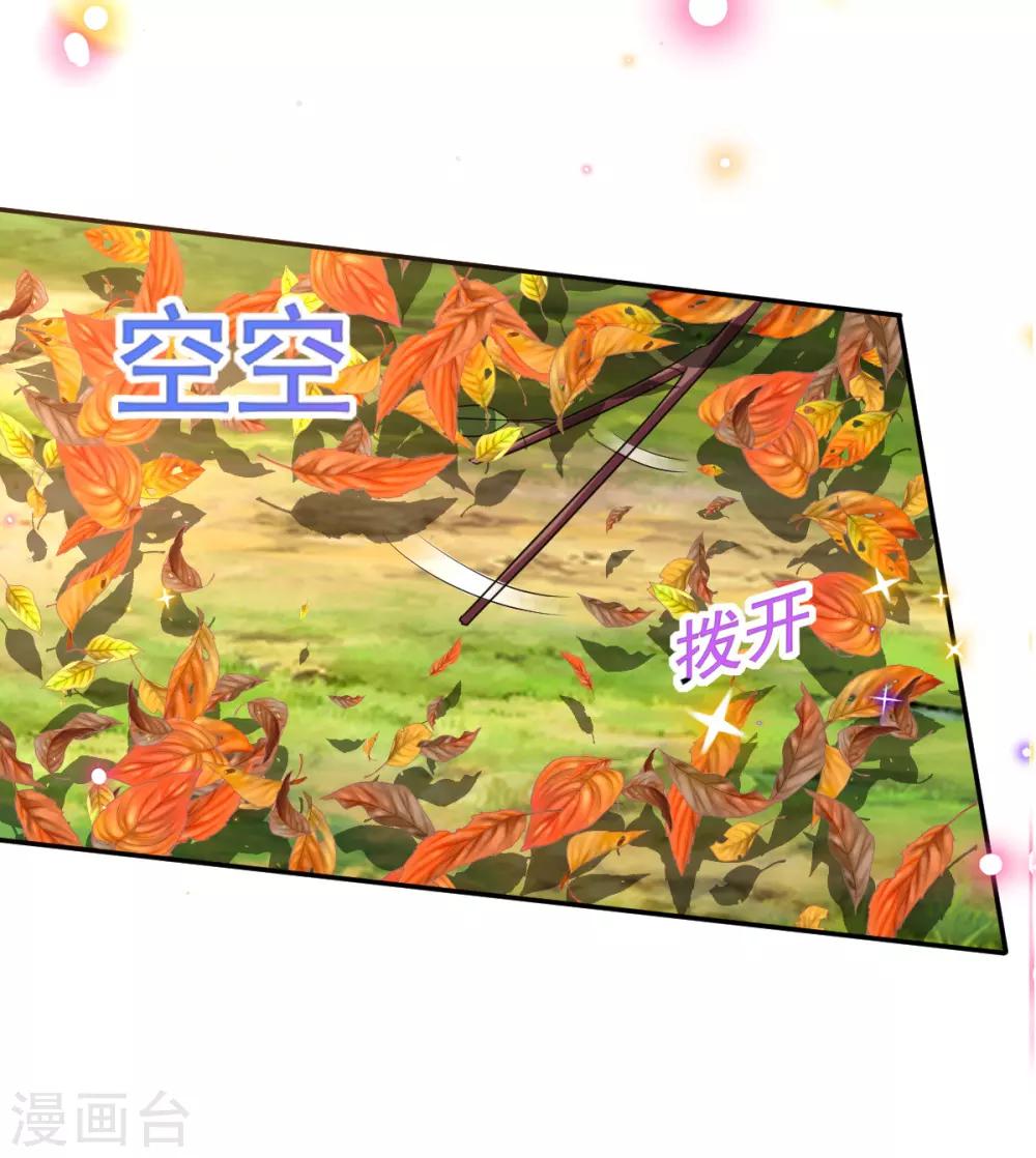 第55话 赛前吃鸡？37
