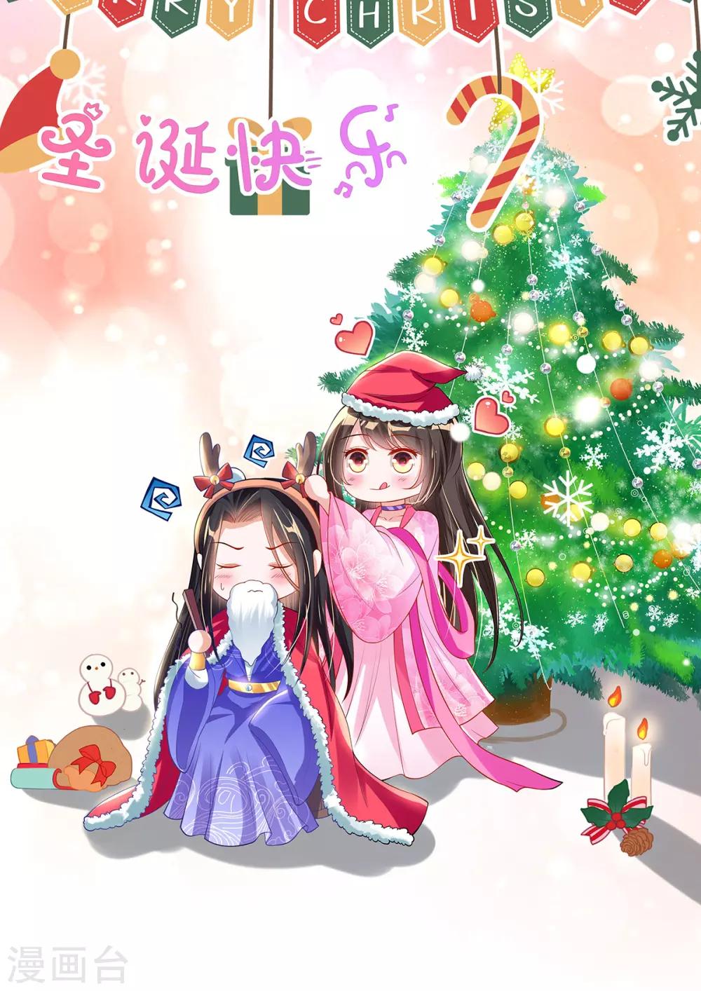 第55话 赛前吃鸡？41