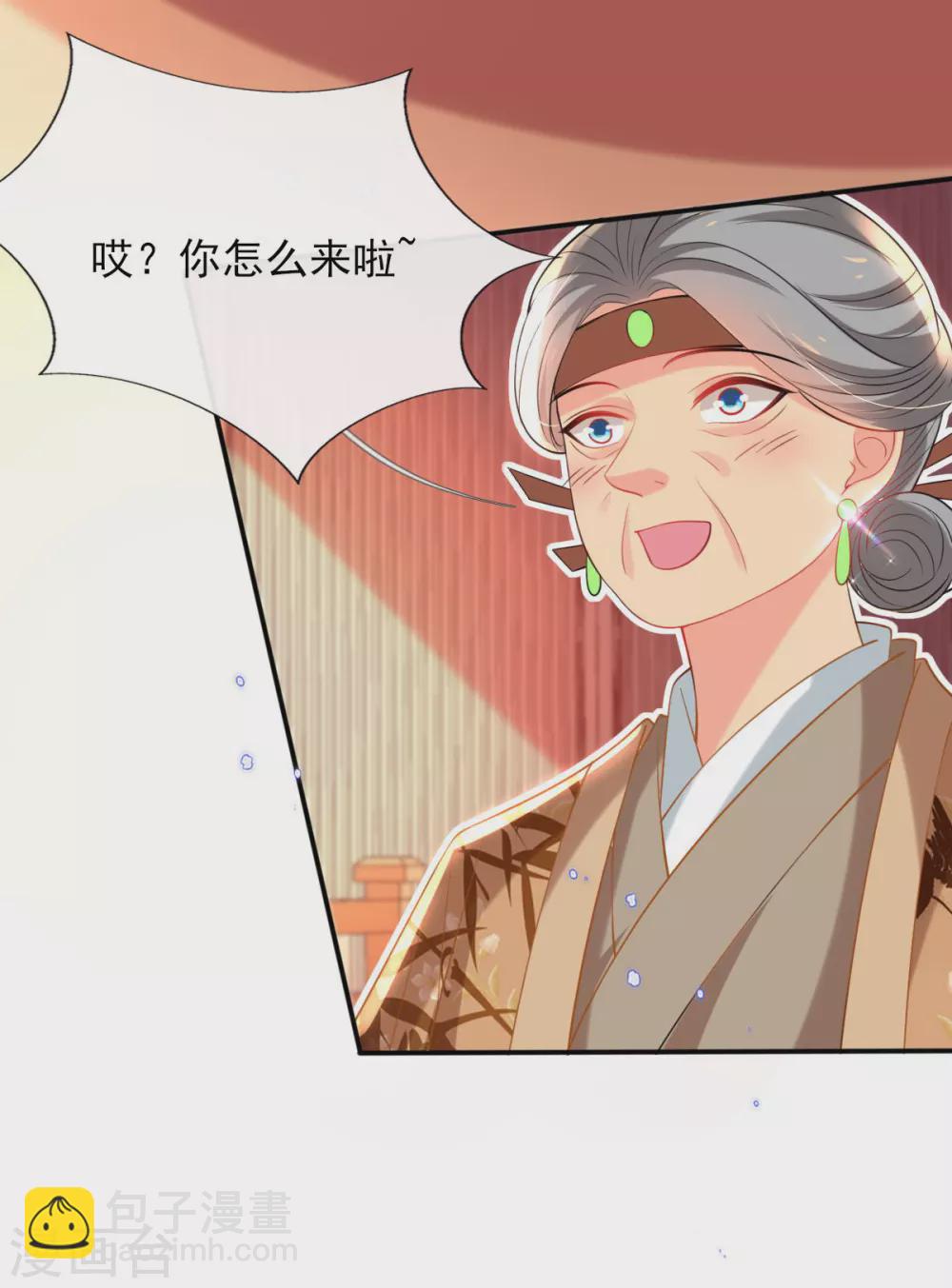 第71话 自有识货人20