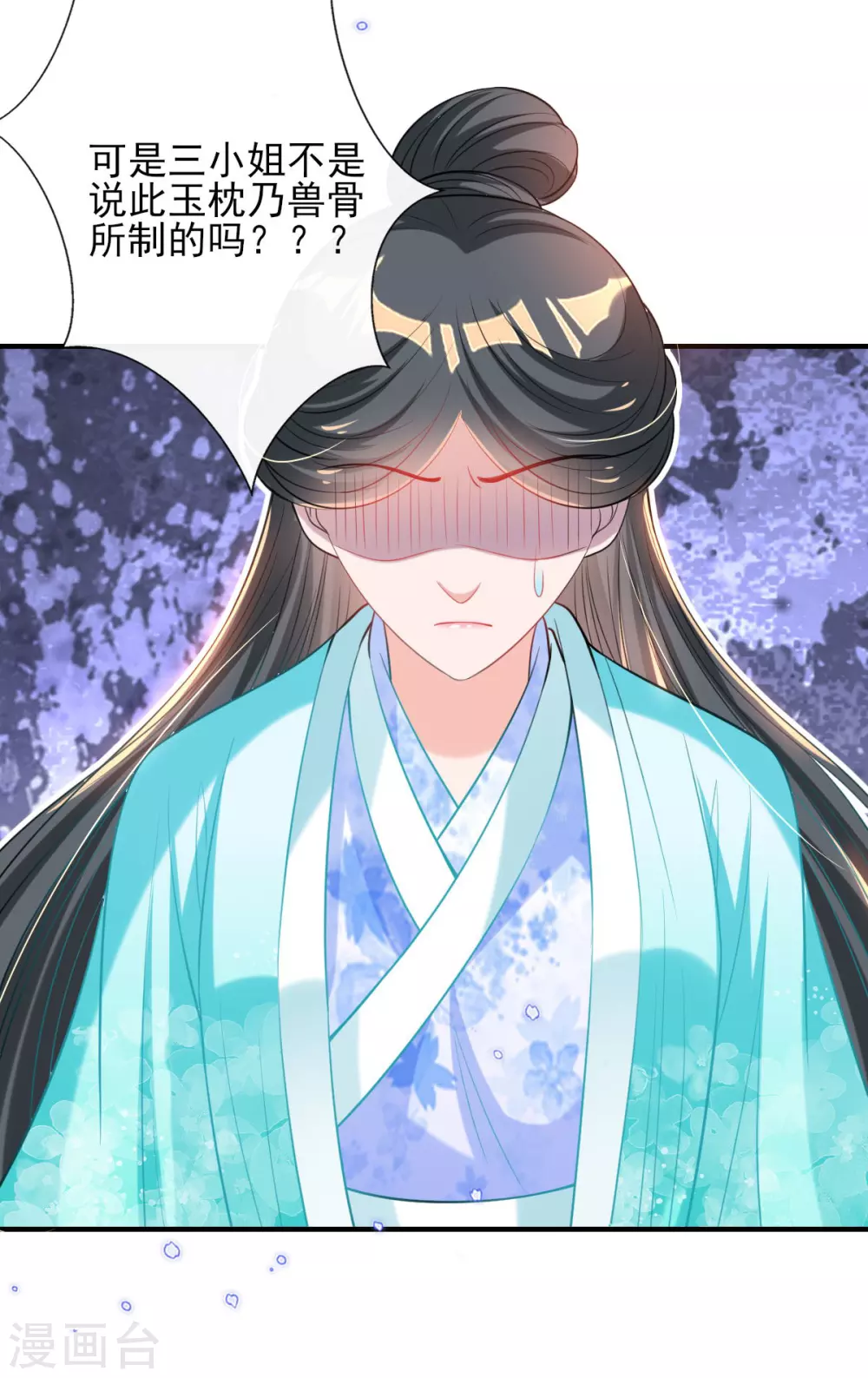 第71话 自有识货人30