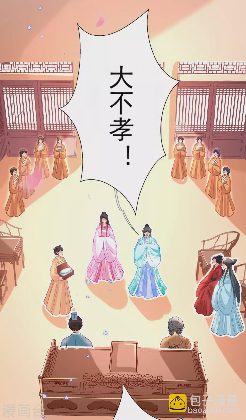 第71话 自有识货人4