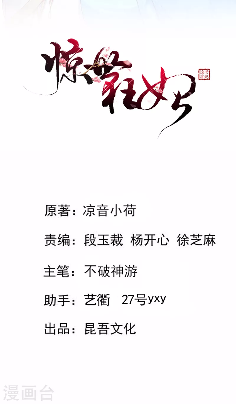 第84话 山洞躲雨1