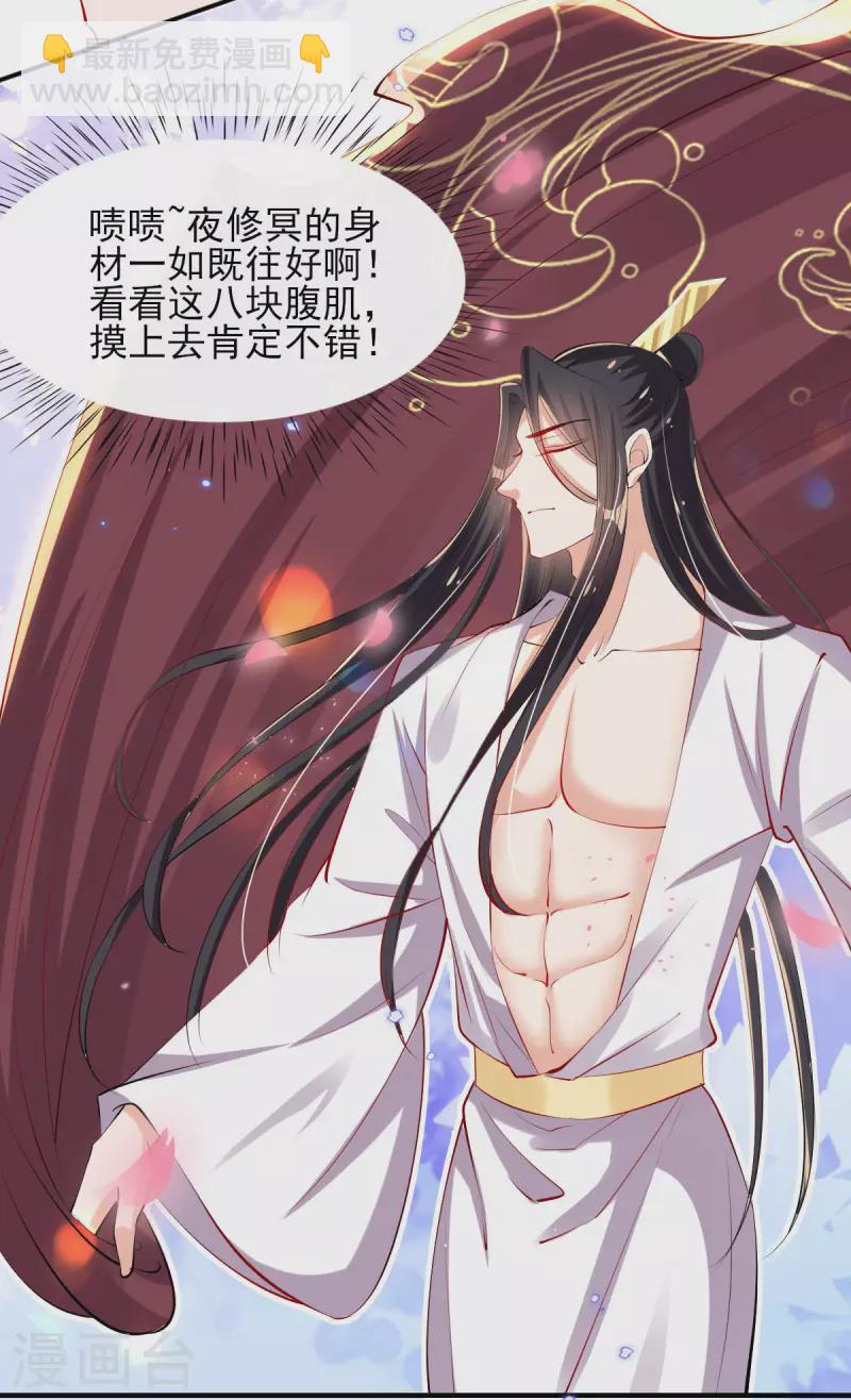第84话 山洞躲雨15