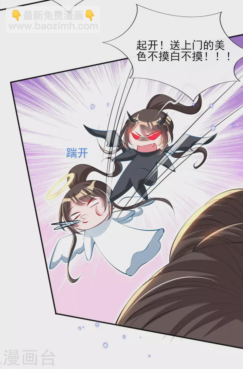第84话 山洞躲雨21
