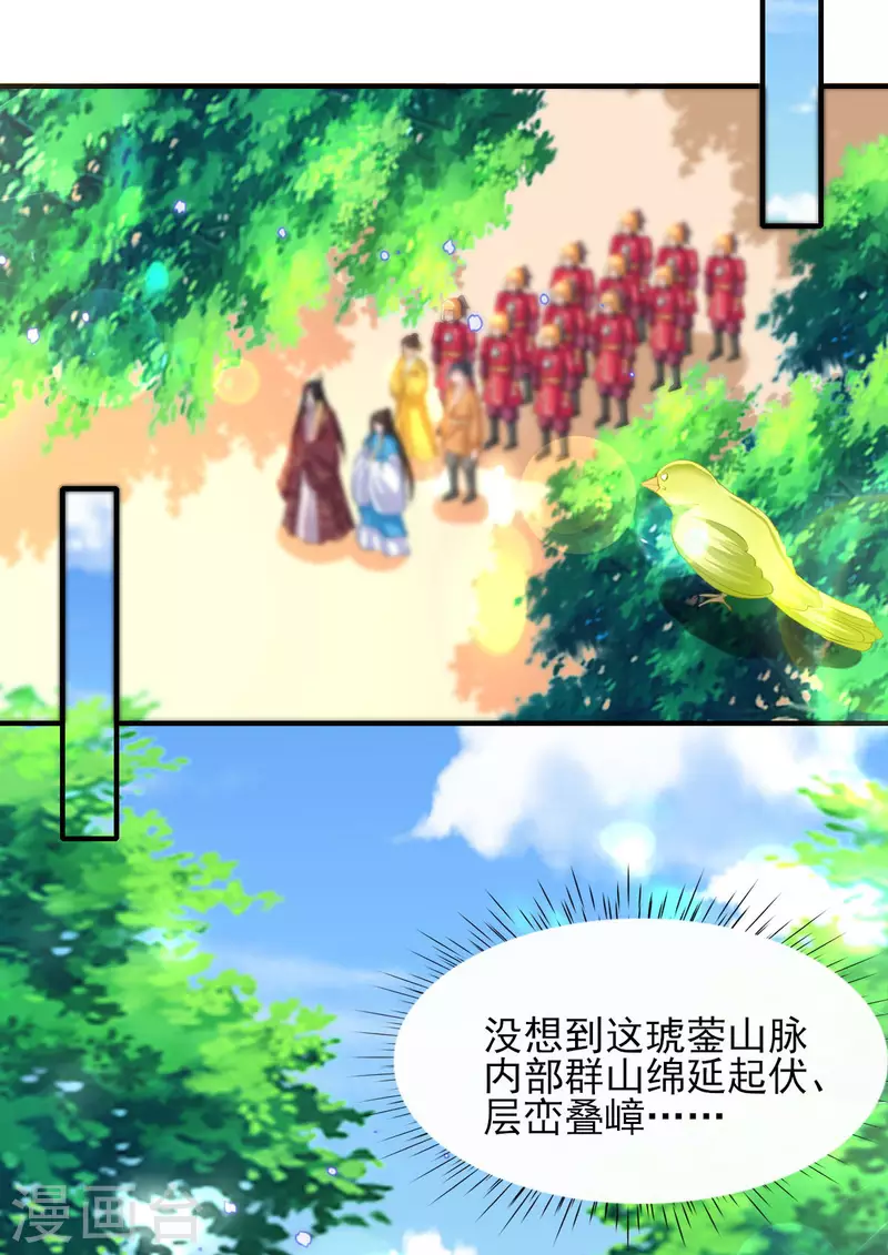 第84话 山洞躲雨3