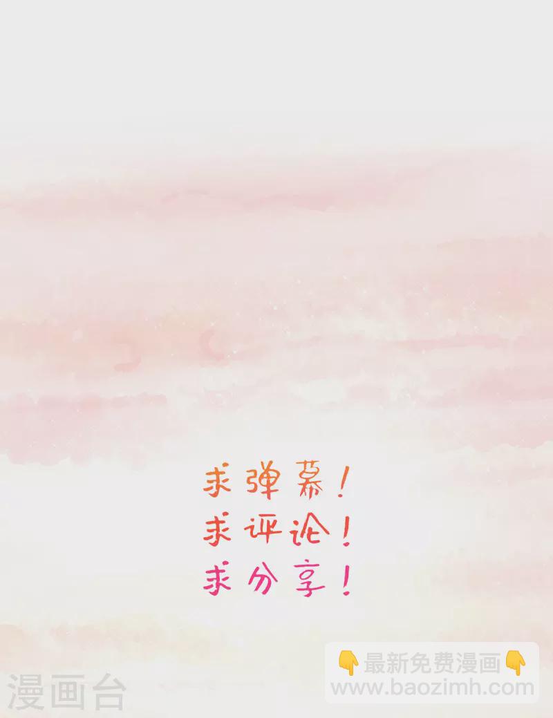 第84话 山洞躲雨30