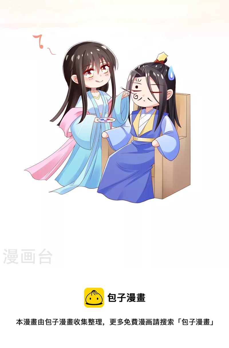 第84话 山洞躲雨31