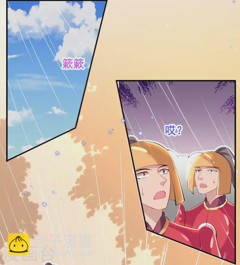 第84话 山洞躲雨5