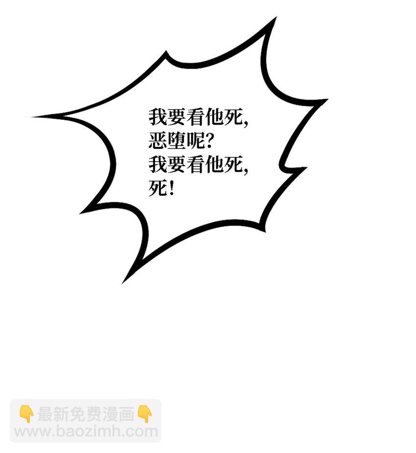 第一片 末日，拼图47