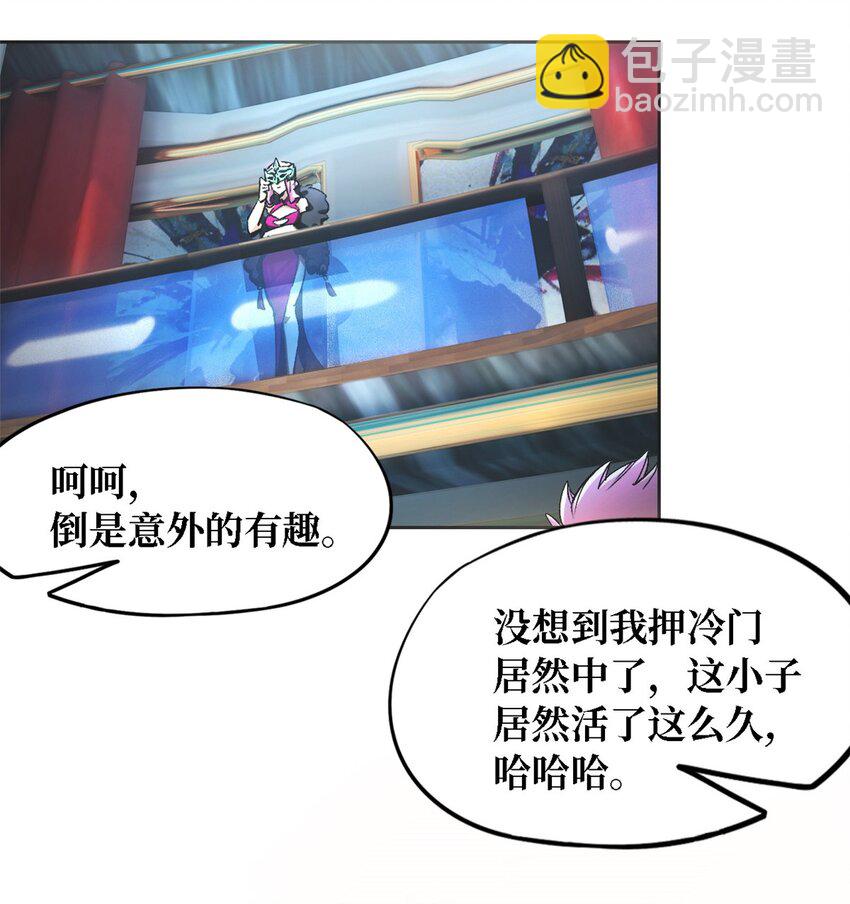 第一片 末日，拼图48