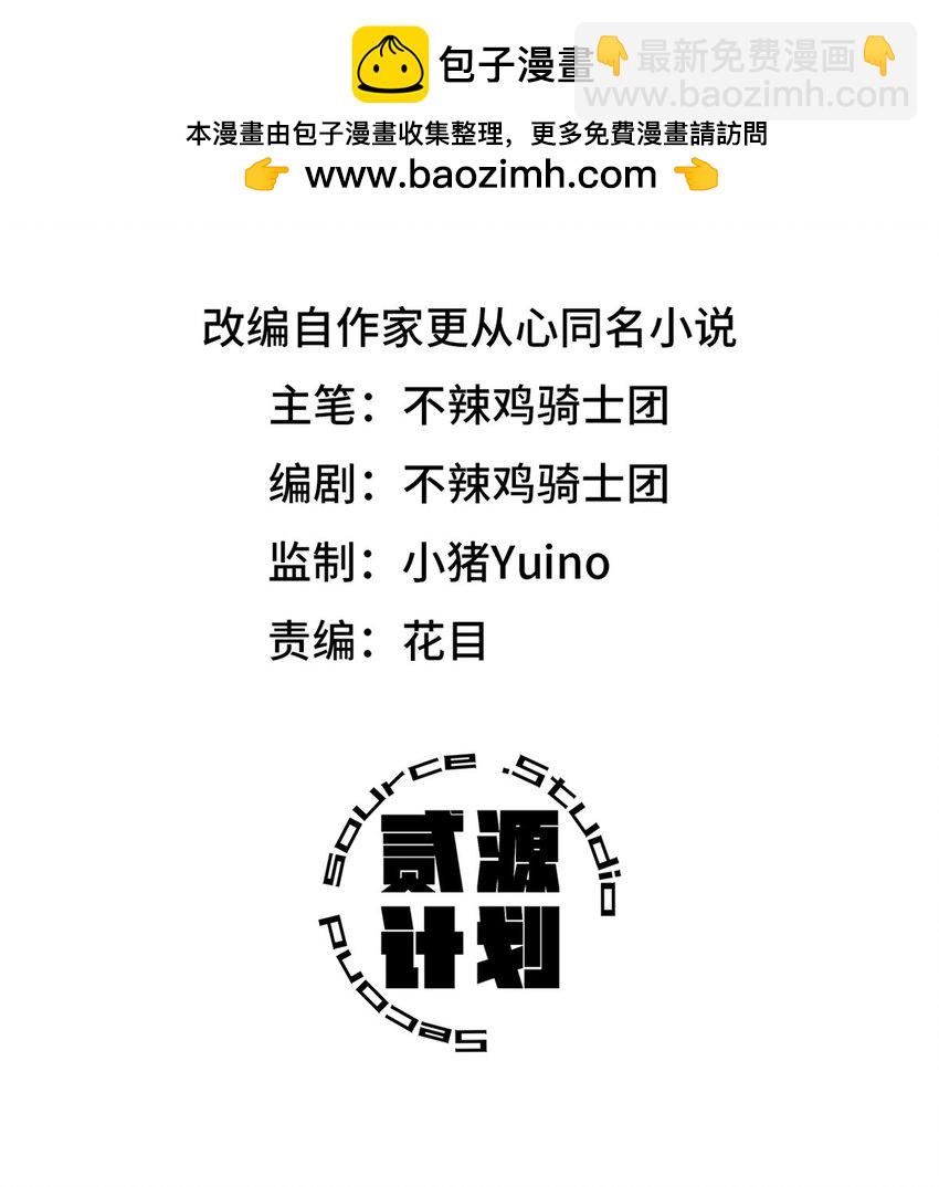 第三片 电话，审问1