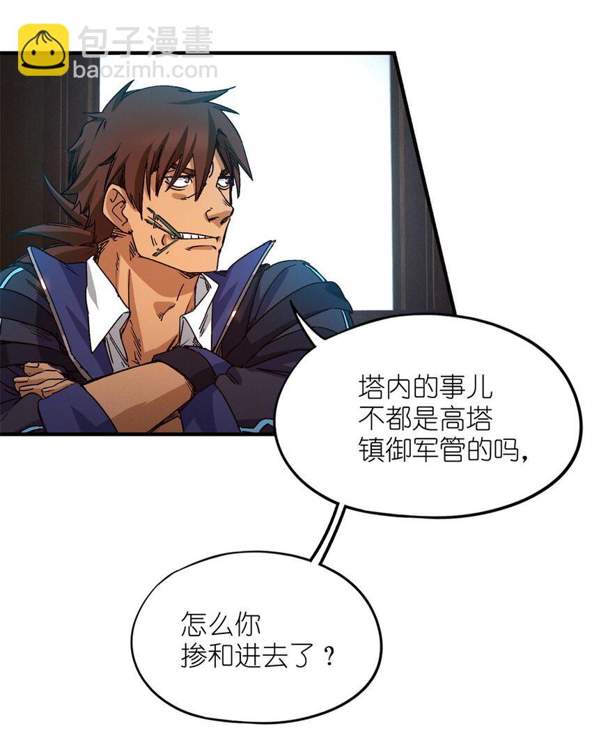第三片 电话，审问17