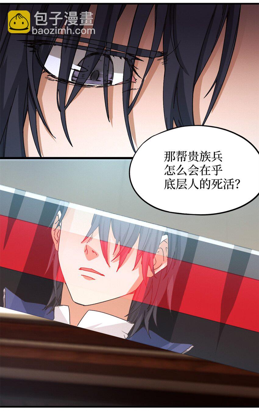 第三片 电话，审问18