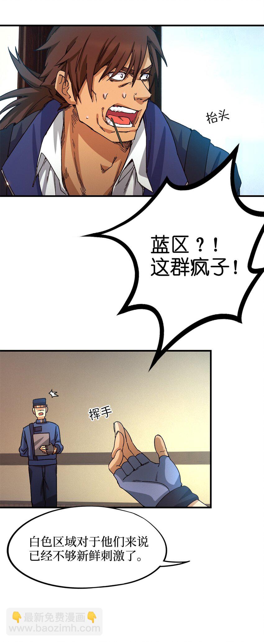 第三片 电话，审问21
