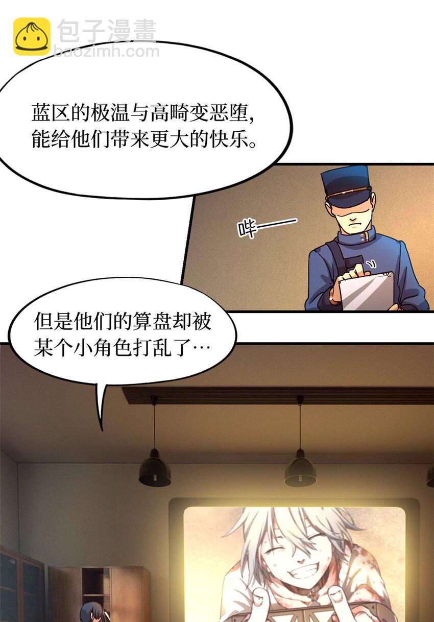 第三片 电话，审问22