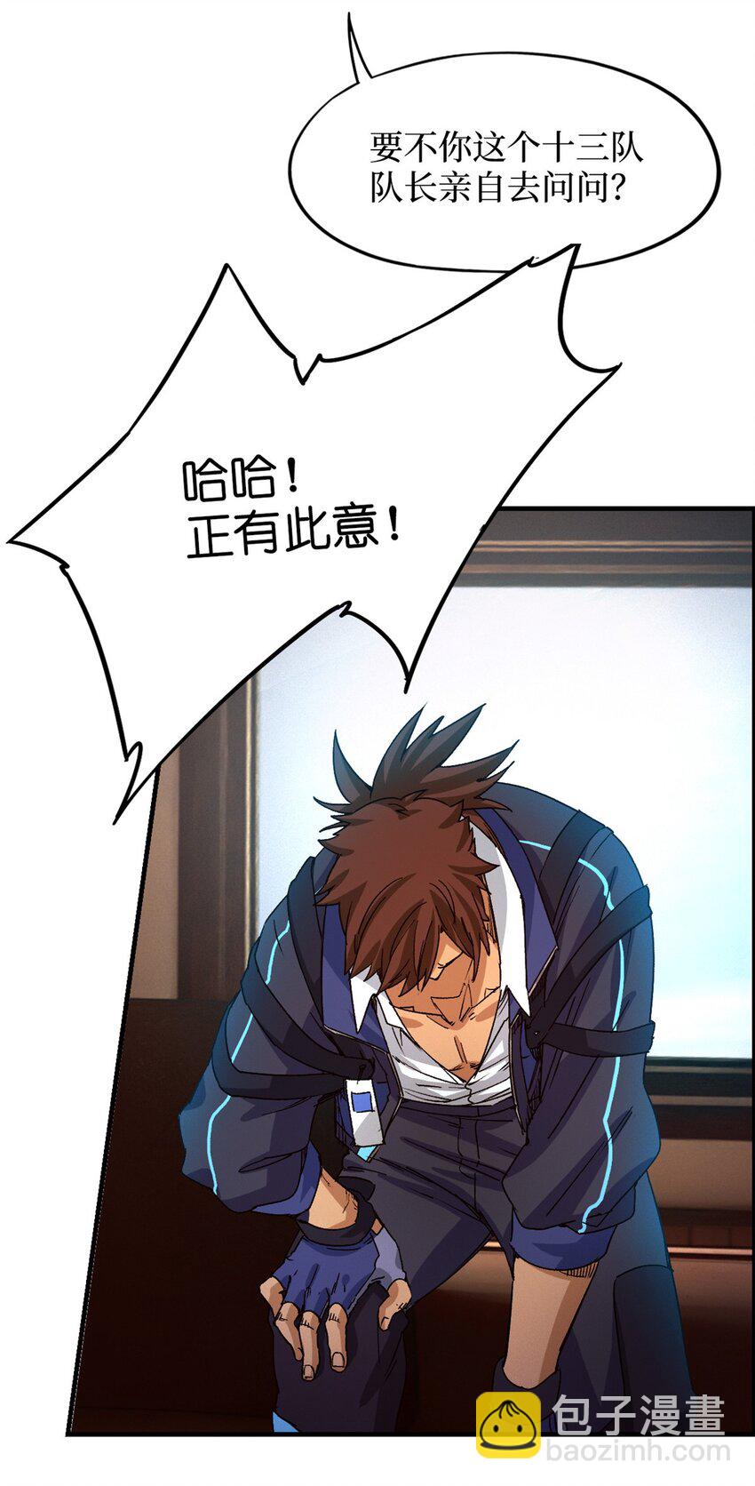 第三片 电话，审问30