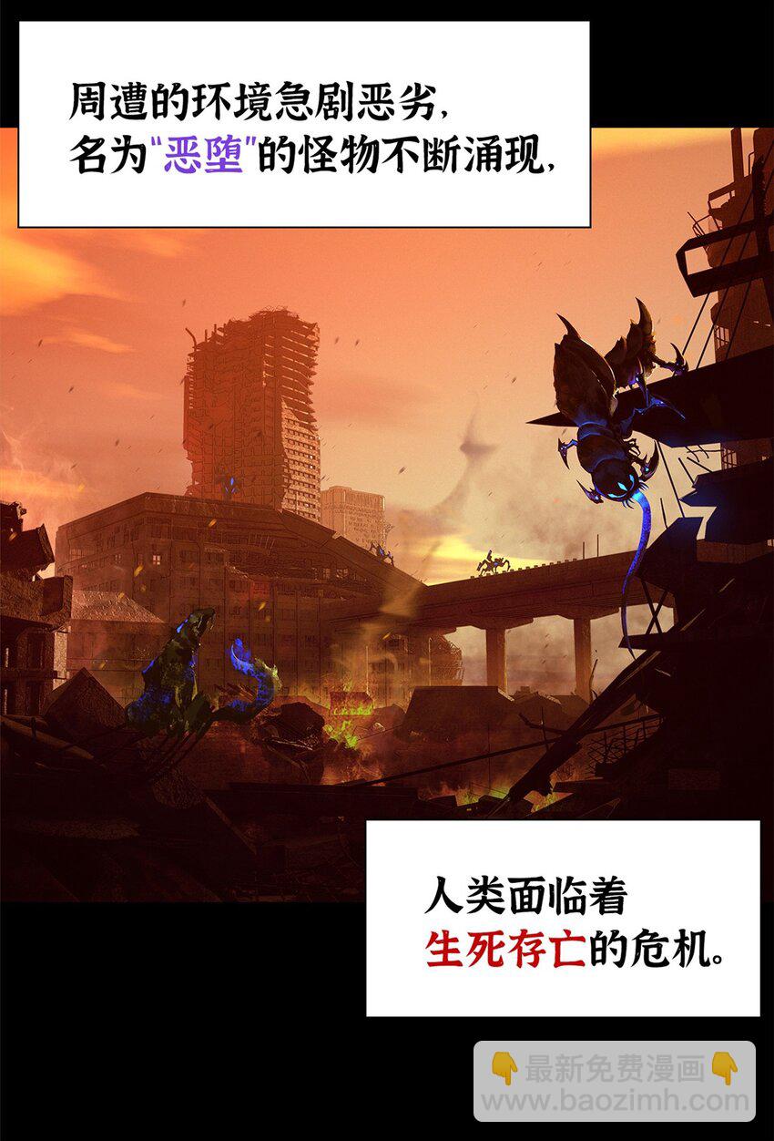 第三片 电话，审问36
