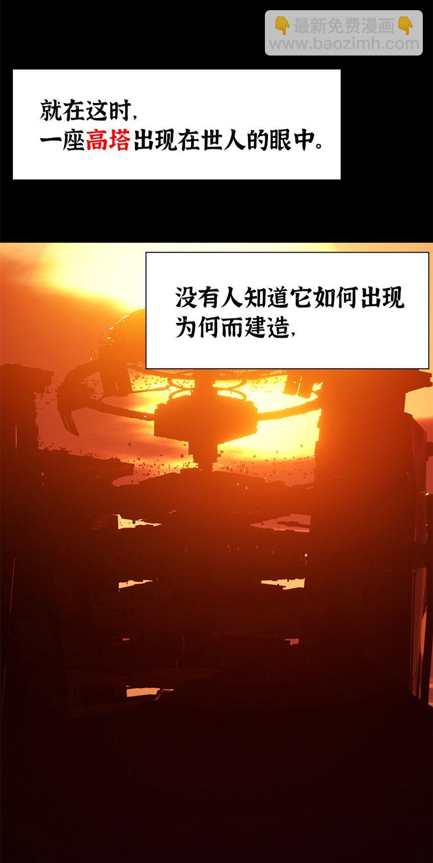 第三片 电话，审问37