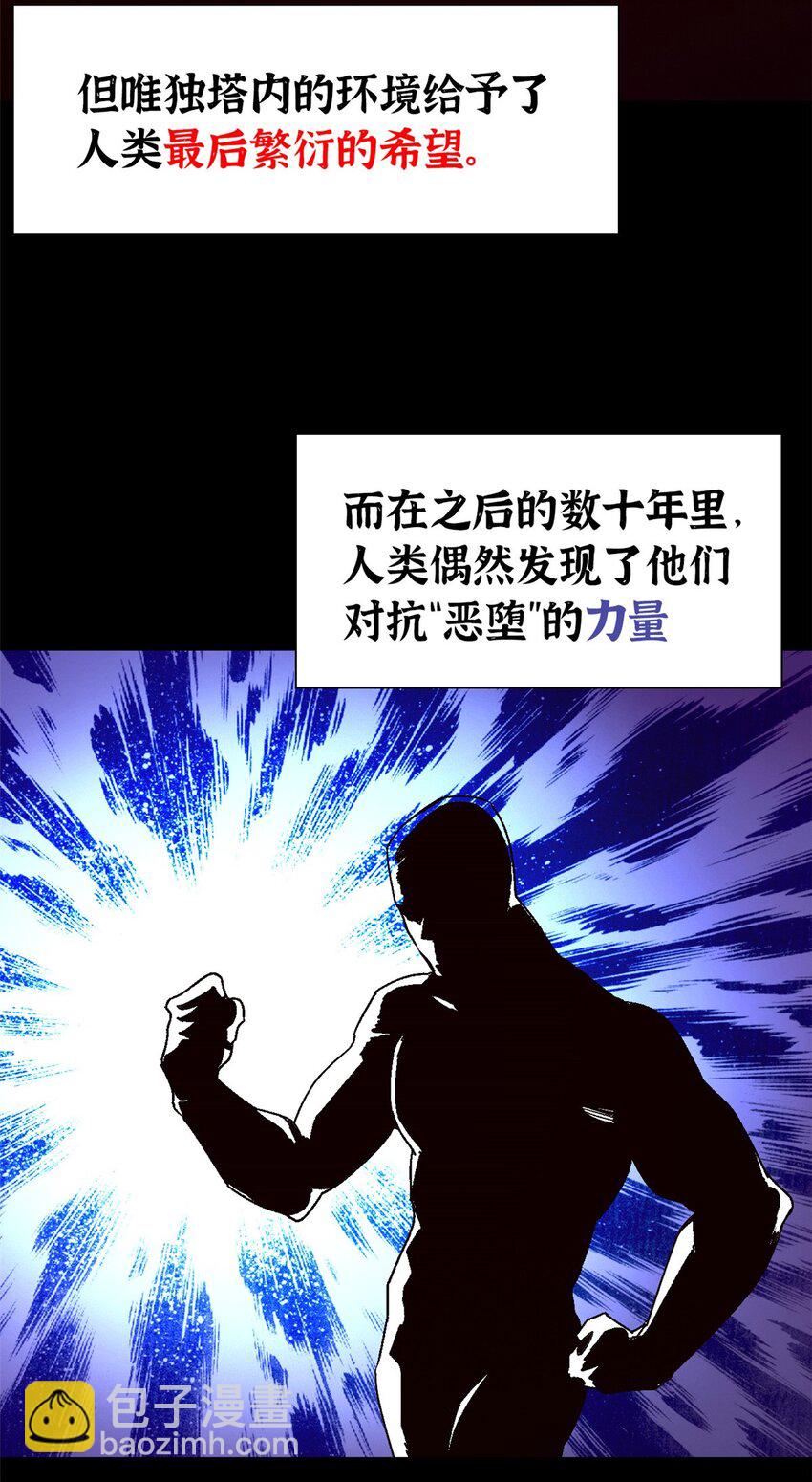 第三片 电话，审问38