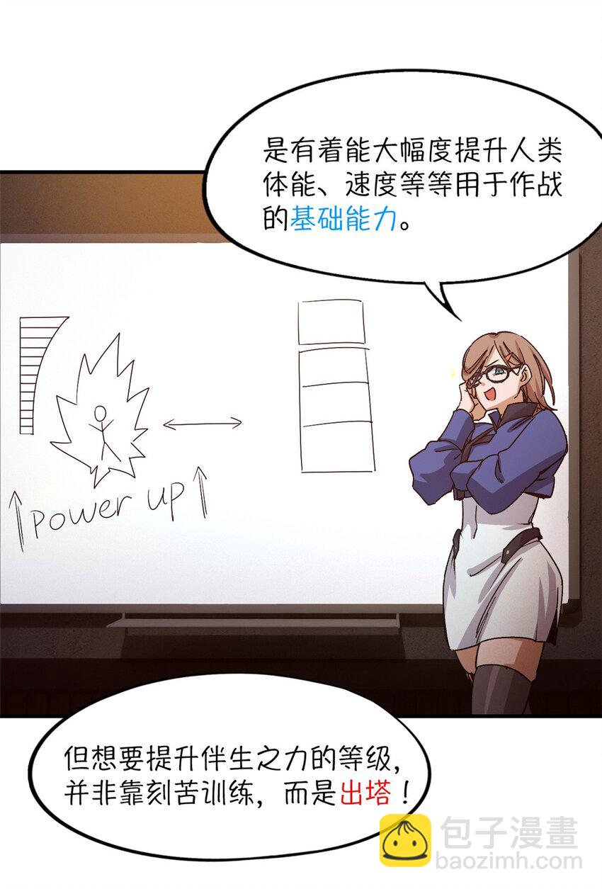 第三片 电话，审问40