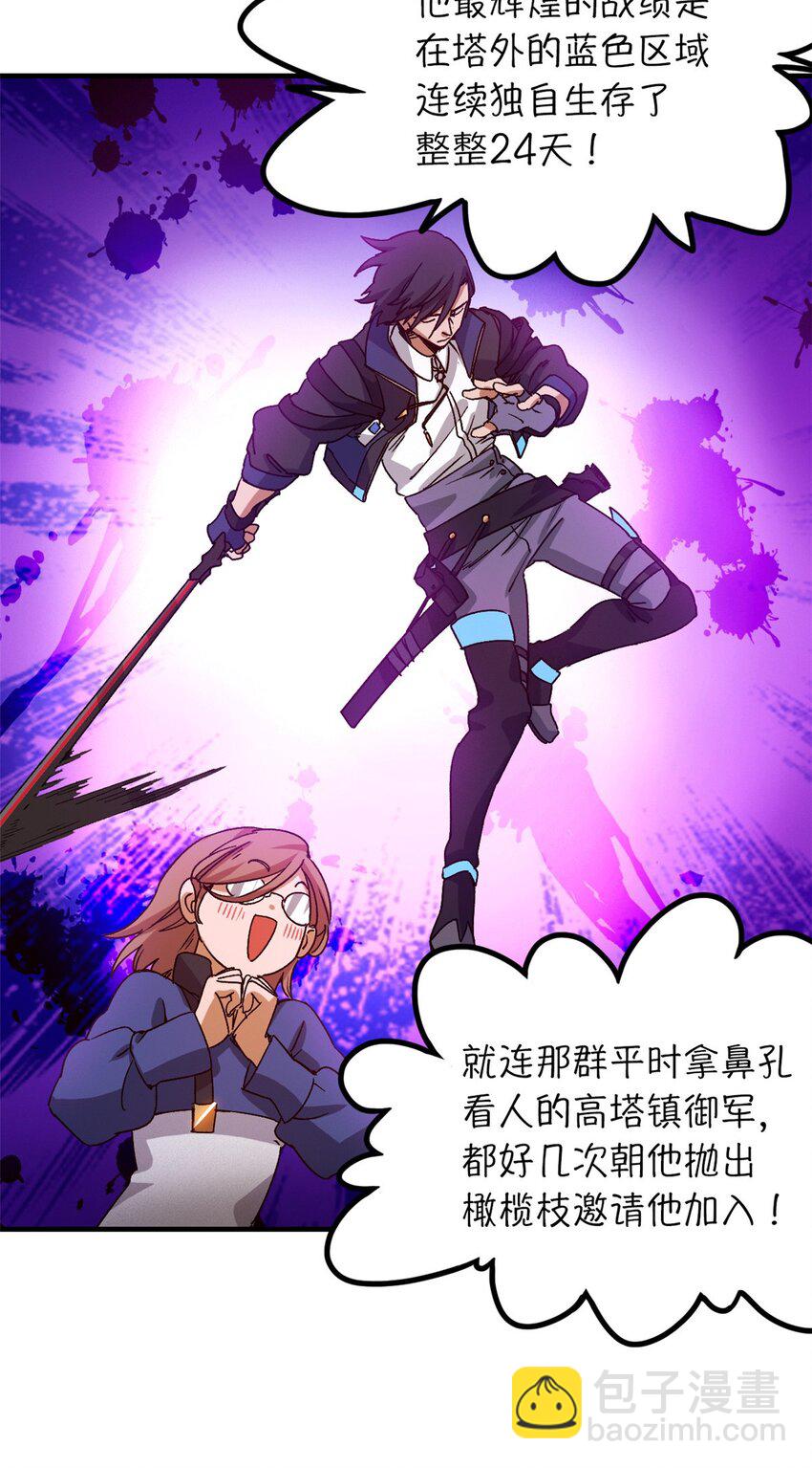 第三片 电话，审问46