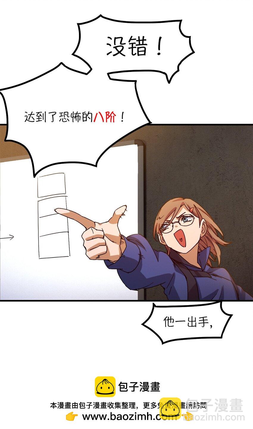 第三片 电话，审问53