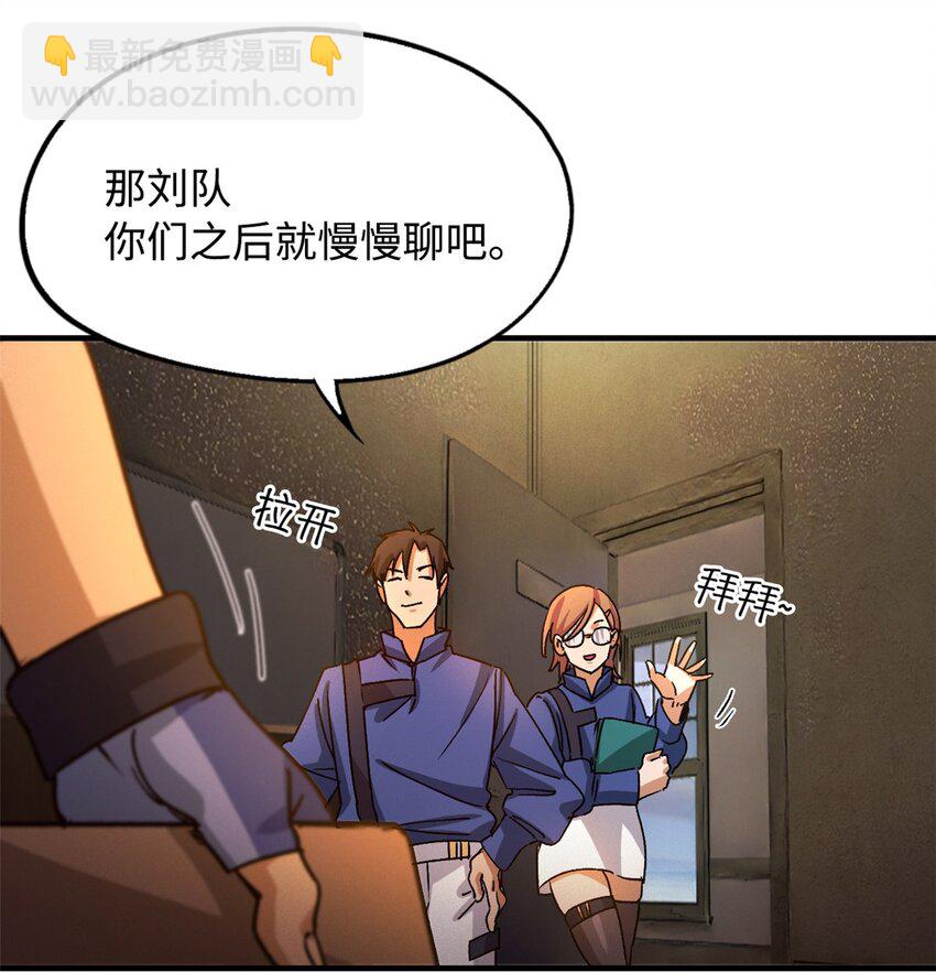 第三片 电话，审问59