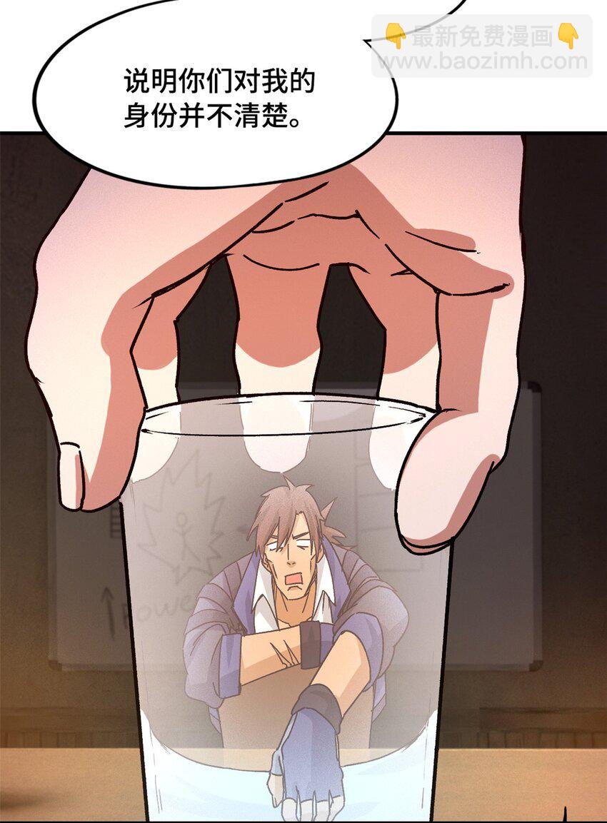 第三片 电话，审问65